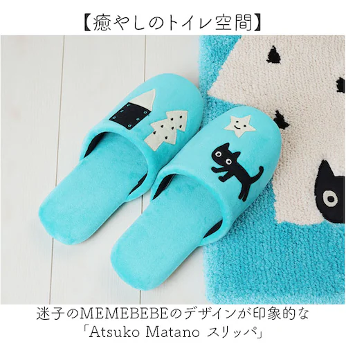 �g�C���X���b�p ������� ���킢�� �ʔ� ���[���V���[�Y �X���b�p ���[���X���b�p �O�l�܂�X���b�p ����@ �􂦂� ���� �É� �Â� �A�c�R�}�^�m atsuko matano �L�O�b�Y �l�R�O�b�Y_1