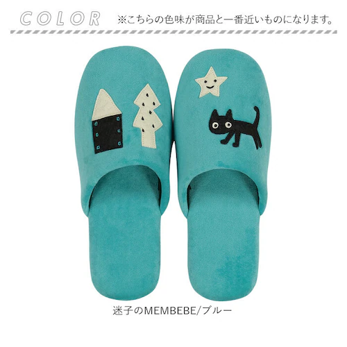 �g�C���X���b�p ������� ���킢�� �ʔ� ���[���V���[�Y �X���b�p ���[���X���b�p �O�l�܂�X���b�p ����@ �􂦂� ���� �É� �Â� �A�c�R�}�^�m atsuko matano �L�O�b�Y �l�R�O�b�Y_9