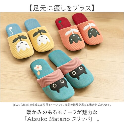 �X���b�p �􂦂� ���킢�� �ʔ� ���[���V���[�Y ���[���X���b�p �O�l�܂�X���b�p �g�C���X���b�p ������� ���� �R�[�f�����C �É� �Â� ����ɂ��� �A�c�R�}�^�m atsuko matano ��_1