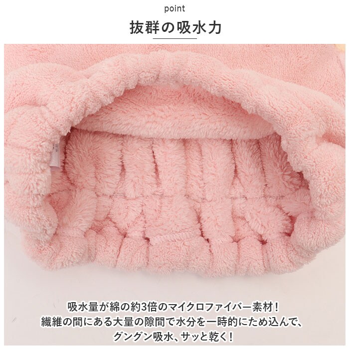 アザラシ アニマル タオル ヘアキャップ 通販 タオルキャップ