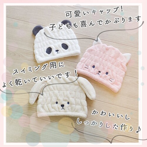 �^�I���L���b�v �q�� �L�b�Y �ʔ� �w�A�L���b�v �z�� ���̎q �j�̎q �L���b�v�^�I�� ���t�� �h���C�L���b�v �^�I���h���C ��l ���킢�� carari zooie �J���� �Y�[�C ������� �ǂ���_7