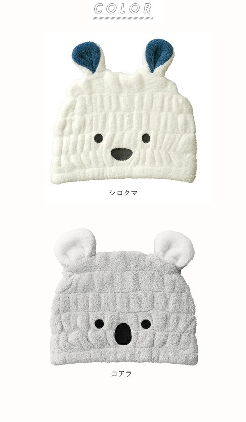 �^�I���L���b�v �q�� �L�b�Y �ʔ� �w�A�L���b�v �z�� ���̎q �j�̎q �L���b�v�^�I�� ���t�� �h���C�L���b�v �^�I���h���C ��l ���킢�� carari zooie �J���� �Y�[�C ������� �ǂ���_8