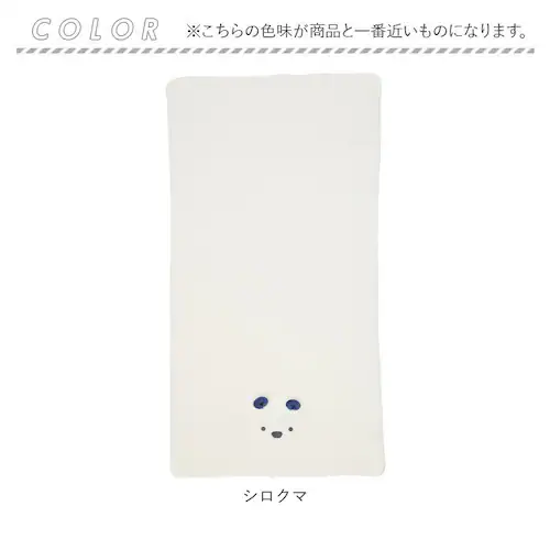 carari zooie �o�X�^�I�� �ʔ� �J���� �Y�[�C �唻 ���� �^�I�� �z���^�I�� ���킢�� �ӂ�ӂ� �q�� �q�ǂ� �L�����N�^�[ �ǂ��Ԃ� �A�j�}�� �ۈ牀 �c�t�� �v�[�� ���V�� �����Q _10