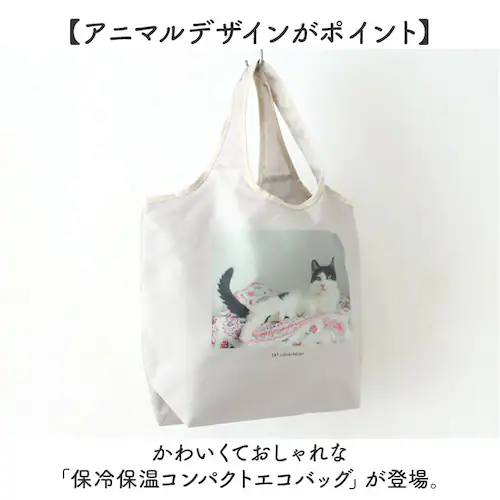 �G�R�o�b�O ������� �܂肽���� �ʔ� �ۗ� �ۉ� �g�[�g�o�b�O �G�R�o�b�N �T�u�o�b�O �V���b�s���O�o�b�O �R���p�N�g �t�@�X�i�[ �o�b�O �W�b�p�[ �`���b�N �܂��� �}�`�L �}�`�t�� �A�j�}���v_5