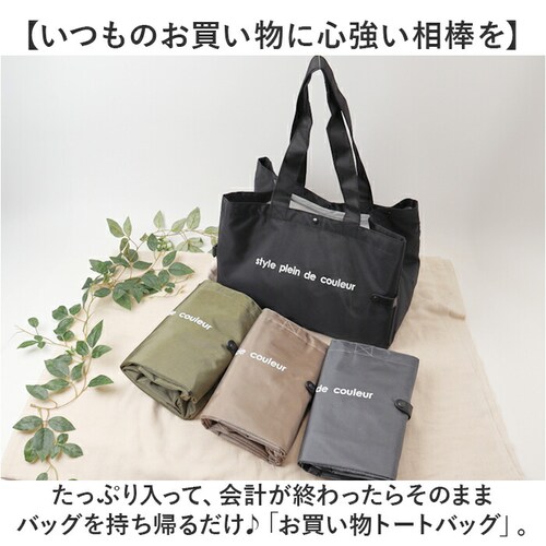 �G�R�o�b�O �ۗ� �܂肽���� �ʔ� ���W�J�S�p�ۗ�o�b�O ���W�J�S�^ �G�R�o�b�N ���肽���� �������o�b�O�ۗ� �������� �G�R�o�b�O�}�`�t�� �G�R �o�b�O �o�b�N �ۉ� �R���p�N�g �}�`�t�� �}�`�L _1