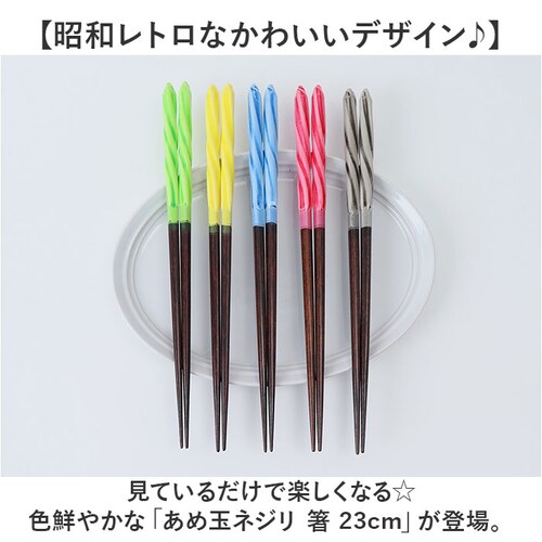 �� �H��@�Ή� �ʔ� ���{�� ���� ���͂� �͂� 23cm 23�Z���` ���ߋʂ˂��� ���� �j�� ��l �H��@OK �H�� �h�蔢 �ؐ� �V�R�� ���킢�� ������� ���� �I�V���� �J�g�����[ �H�� _1