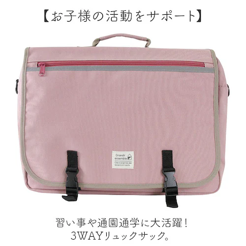 ���b�X���o�b�O �����b�N �ʔ� ���^ �����b�N�T�b�N �K�����o�b�O 3way �o�b�O �V�����_�[ �g�[�g �m�o�b�O �L�b�Y�o�b�O �q�� �o�b�N �� ���΂� �J�o�� a4 ��e�� �A�b�g�t�@�[�X�g ���w_1