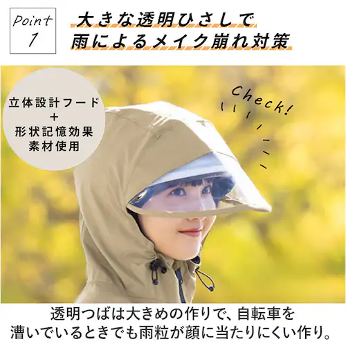 ���C���R�[�g ���f�B�[�X ���]�� �����b�N�Ή� �ʔ� ���C�� �R�[�g �J�b�p ������ �J���H �J������ �w�����b�g�Ή� �ʊw �}�} ���q ���� ���[�܂� Actual PRODUCTS �A�N�`���A��_3