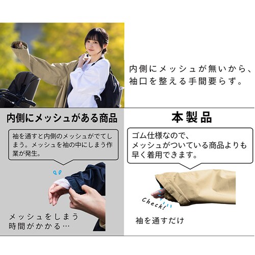 ���C���R�[�g ���f�B�[�X ���]�� �����b�N�Ή� �ʔ� ���C�� �R�[�g �J�b�p ������ �J���H �J������ �w�����b�g�Ή� �ʊw �}�} ���q ���� ���[�܂� Actual PRODUCTS �A�N�`���A��_7