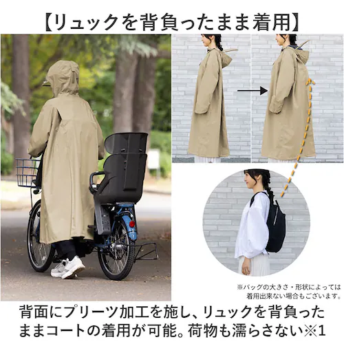 ���C���R�[�g ���f�B�[�X ���]�� �����b�N�Ή� �ʔ� ���C�� �R�[�g �J�b�p ������ �J���H �J������ �w�����b�g�Ή� �ʊw �}�} ���q ���� ���[�܂� Actual PRODUCTS �A�N�`���A��_8