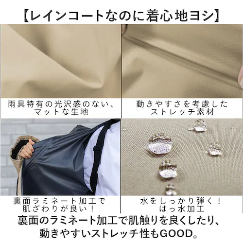 ���C���R�[�g ���f�B�[�X ���]�� �����b�N�Ή� �ʔ� ���C�� �R�[�g �J�b�p ������ �J���H �J������ �w�����b�g�Ή� �ʊw �}�} ���q ���� ���[�܂� Actual PRODUCTS �A�N�`���A��_11