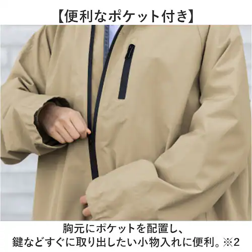 ���C���R�[�g ���f�B�[�X ���]�� �����b�N�Ή� �ʔ� ���C�� �R�[�g �J�b�p ������ �J���H �J������ �w�����b�g�Ή� �ʊw �}�} ���q ���� ���[�܂� Actual PRODUCTS �A�N�`���A��_15