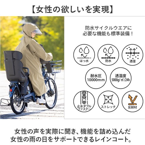 ���C���R�[�g ���f�B�[�X ���]�� �����b�N�Ή� �ʔ� ���C�� �R�[�g �J�b�p ������ �J���H �J������ �w�����b�g�Ή� �ʊw �}�} ���q ���� ���[�܂� Actual PRODUCTS �A�N�`���A��_17