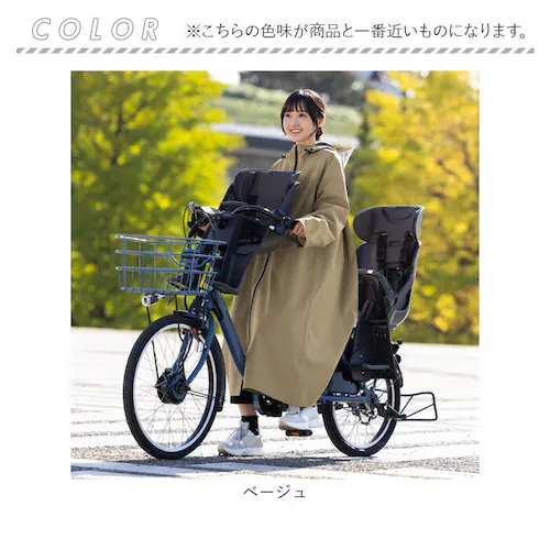 ���C���R�[�g ���f�B�[�X ���]�� �����b�N�Ή� �ʔ� ���C�� �R�[�g �J�b�p ������ �J���H �J������ �w�����b�g�Ή� �ʊw �}�} ���q ���� ���[�܂� Actual PRODUCTS �A�N�`���A��_18