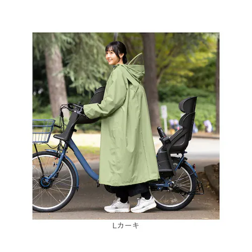 ���C���R�[�g ���f�B�[�X ���]�� �����b�N�Ή� �ʔ� ���C�� �R�[�g �J�b�p ������ �J���H �J������ �w�����b�g�Ή� �ʊw �}�} ���q ���� ���[�܂� Actual PRODUCTS �A�N�`���A��_19