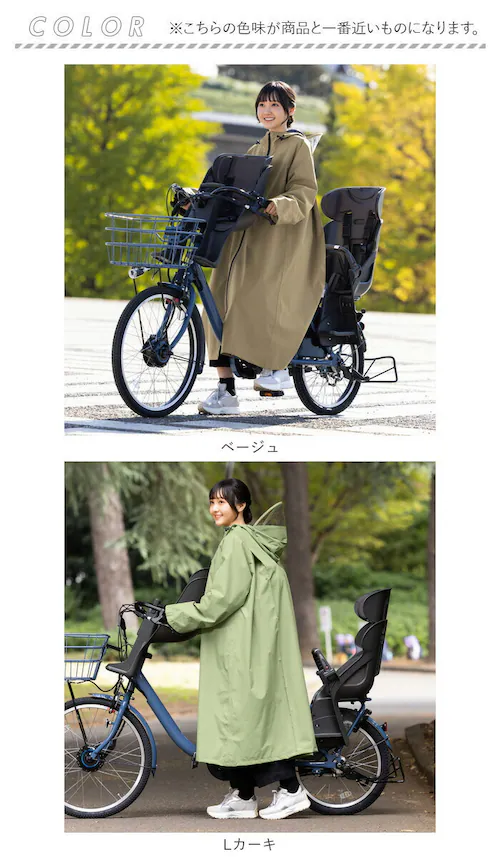 Lカーキ レインコート レディース 自転車 リュック対応 通販 レイン コート カッパ かっぱ 雨合羽 雨がっぱ ヘルメット対応 通学 ママ 女子 撥水 収納袋つき Actual PRODUCTS ア_20