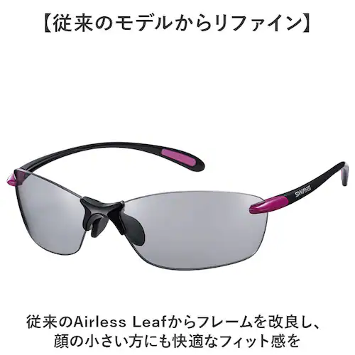 SMK SWANS �X�����Y �X�|�[�c�T���O���X �ʔ� ���{�� �T���O���X �Ό��T���O���X �Ό������Y �Ό� ���O���΍� UV�΍� �����Y ���f�B�[�X Airless Leaffit �G�A���X ���[�t_6