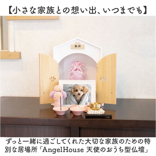 �y�b�g ���d �Z�b�g �ʔ� ���{�� ���Y �y�b�g�p���d �y�b�g���d �������A���{�b�N�X ���� �Ւd ������[ �y�b�g���{ �茳���{ �������^ �z�[���^ �V�g�̂������^ �V�R�� �ؐ� �� ���� �C�k �L_1