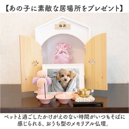 �y�b�g ���d �Z�b�g �ʔ� ���{�� ���Y �y�b�g�p���d �y�b�g���d �������A���{�b�N�X ���� �Ւd ������[ �y�b�g���{ �茳���{ �������^ �z�[���^ �V�g�̂������^ �V�R�� �ؐ� �� ���� �C�k �L_2