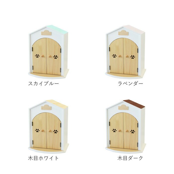 イエロー ペット 仏壇 セット 通販 日本製 国産 ペット用仏壇 ペット
