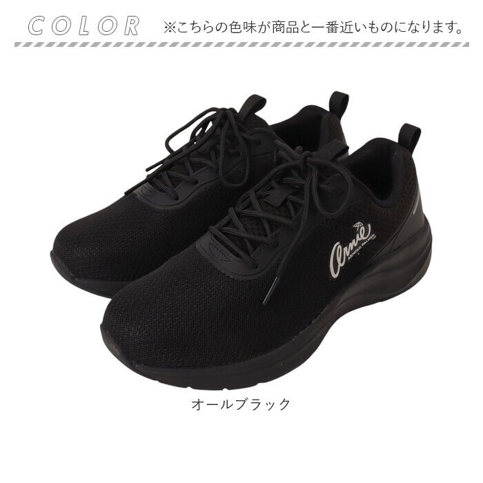 Arnold Palmer スニーカー レディース AN0987 通販 シューズ