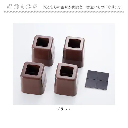 �x�[�W�� �e�[�u�� �p���r �ʔ� �e�[�u���̍����������鑫 �S�g �������� �p���� ������ 4cm 8cm �������� �p�r �p�� ���p�� �����G�� �C���e���A �A�C�f�B�A�O�b�Y �֗��O�b�Y �X�}�C��_7