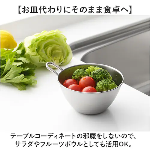 ステンレス ボウル 通販 日本製 ステンレスボウル ミニボウル 手つきボウル 取っ手付き ハンドル 容量500ml 持ちやすい おしゃれ シンプル 混ぜる お菓子作り ミキシングボウル 下ごしらえ 調_4