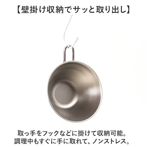 ステンレス ボウル 通販 日本製 ステンレスボウル ミニボウル 手つきボウル 取っ手付き ハンドル 容量500ml 持ちやすい おしゃれ シンプル 混ぜる お菓子作り ミキシングボウル 下ごしらえ 調_5
