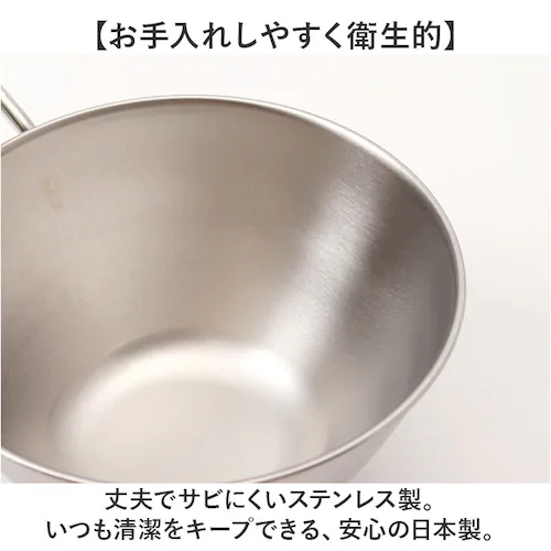 ステンレス ボウル 通販 日本製 ステンレスボウル ミニボウル 手つきボウル 取っ手付き ハンドル 容量500ml 持ちやすい おしゃれ シンプル 混ぜる お菓子作り ミキシングボウル 下ごしらえ 調_6