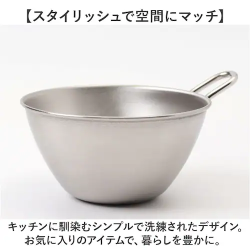 ステンレス ボウル 通販 日本製 ステンレスボウル ミニボウル 手つきボウル 取っ手付き ハンドル 容量500ml 持ちやすい おしゃれ シンプル 混ぜる お菓子作り ミキシングボウル 下ごしらえ 調_7