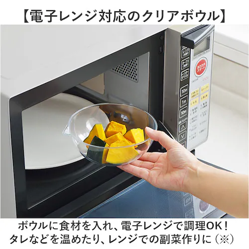 レンジ ボウル 通販 日本製 4点 レンジボウル ボウルセット プラスチック 電子レンジ対応 サラダボウル 約700ml 約380ml 約190ml 約160ml 耐熱ボウル キッチンツール おしゃれ_2