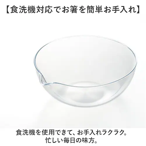 レンジ ボウル 通販 日本製 4点 レンジボウル ボウルセット プラスチック 電子レンジ対応 サラダボウル 約700ml 約380ml 約190ml 約160ml 耐熱ボウル キッチンツール おしゃれ_8