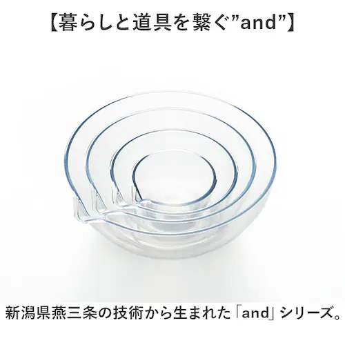 レンジ ボウル 通販 日本製 4点 レンジボウル ボウルセット プラスチック 電子レンジ対応 サラダボウル 約700ml 約380ml 約190ml 約160ml 耐熱ボウル キッチンツール おしゃれ_11