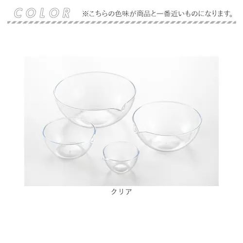 レンジ ボウル 通販 日本製 4点 レンジボウル ボウルセット プラスチック 電子レンジ対応 サラダボウル 約700ml 約380ml 約190ml 約160ml 耐熱ボウル キッチンツール おしゃれ_16