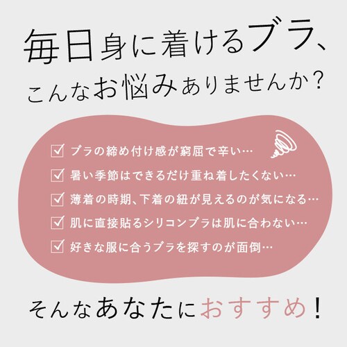 �x�[�W�� COGIT �R�W�b�g ���ɓ\�� �X�L���u�� �u�� �ʔ� �p�b�h �p�b�g �C���i�[�ɓ\�� �o�X�g���C�N �o�X�g �� �J�b�v ���p�b�h ��� �Q�� �S�� �m���X�g���X �{�����[�� �����p�p�b�h_1