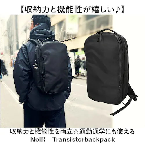 NoiR �o�b�N�p�b�N �����Y �r�W�l�X �ʔ� �����b�N �����b�N�T�b�N �r�W�l�X�����b�N �o�b�O�p�b�N �f�C�p�b�N �r�W�l�X�o�b�O ���΂� �J�o�� �� �m�A�[�� �m���[�� N24001 �ʋ� �� A_1