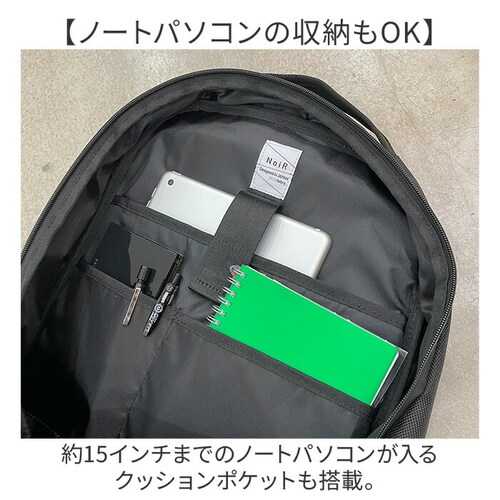 NoiR �o�b�N�p�b�N �����Y �r�W�l�X �ʔ� �����b�N �����b�N�T�b�N �r�W�l�X�����b�N �o�b�O�p�b�N �f�C�p�b�N �r�W�l�X�o�b�O ���΂� �J�o�� �� �m�A�[�� �m���[�� N23001 �ʋ� �� A_5