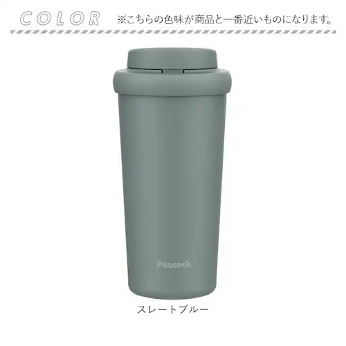 �^���u���[ �W�t�� �ʔ� 400ml �X�e�����X�^���u���[ �W�� �}�C�{�g�� �R�[�q�[�^���u���[ �ۗ�ۉ� �L�� �����^�b�`�I�[�v�� �e�C�N�A�E�g �􂢂₷�� ������� �I�V���� ���킢�� ���� _18