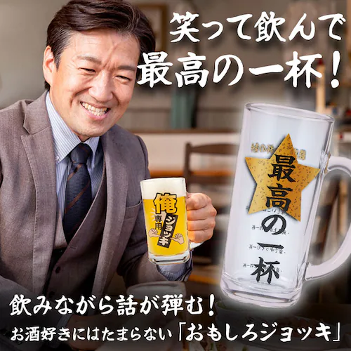 �������� �W���b�L ���{�� �ʔ� �W���b�L�O���X �r�[���W���b�L �K���X�W���b�L ��������H�� �r�A�O���X �r�[�� �ʔ��� ���j�[�N ������� �I�V���� �O���X �R�b�v �a���� ���蕨 �M�t�g �v���[_1