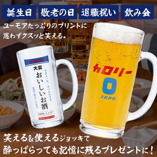 �������� �W���b�L ���{�� �ʔ� �W���b�L�O���X �r�[���W���b�L �K���X�W���b�L ��������H�� �r�A�O���X �r�[�� �ʔ��� ���j�[�N ������� �I�V���� �O���X �R�b�v �a���� ���蕨 �M�t�g �v���[_2