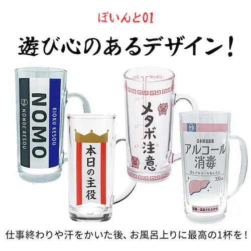 �������� �W���b�L ���{�� �ʔ� �W���b�L�O���X �r�[���W���b�L �K���X�W���b�L ��������H�� �r�A�O���X �r�[�� �ʔ��� ���j�[�N ������� �I�V���� �O���X �R�b�v �a���� ���蕨 �M�t�g �v���[_3