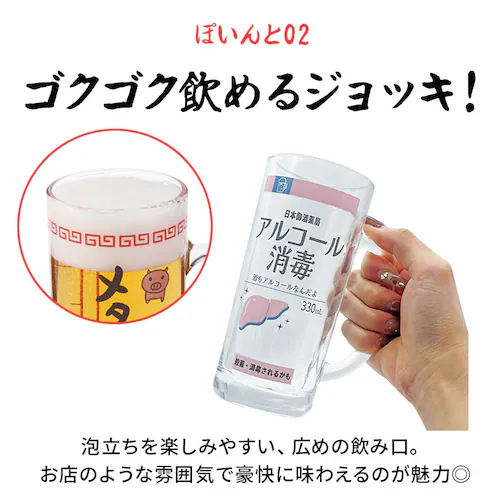 �������� �W���b�L ���{�� �ʔ� �W���b�L�O���X �r�[���W���b�L �K���X�W���b�L ��������H�� �r�A�O���X �r�[�� �ʔ��� ���j�[�N ������� �I�V���� �O���X �R�b�v �a���� ���蕨 �M�t�g �v���[_5