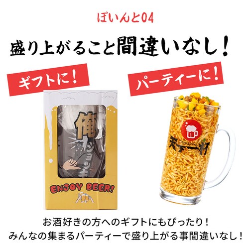 �������� �W���b�L ���{�� �ʔ� �W���b�L�O���X �r�[���W���b�L �K���X�W���b�L ��������H�� �r�A�O���X �r�[�� �ʔ��� ���j�[�N ������� �I�V���� �O���X �R�b�v �a���� ���蕨 �M�t�g �v���[_7