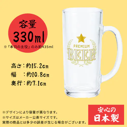 �������� �W���b�L ���{�� �ʔ� �W���b�L�O���X �r�[���W���b�L �K���X�W���b�L ��������H�� �r�A�O���X �r�[�� �ʔ��� ���j�[�N ������� �I�V���� �O���X �R�b�v �a���� ���蕨 �M�t�g �v���[_8