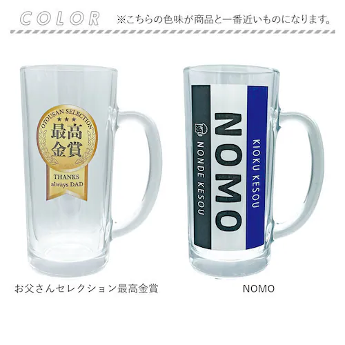 �������� �W���b�L ���{�� �ʔ� �W���b�L�O���X �r�[���W���b�L �K���X�W���b�L ��������H�� �r�A�O���X �r�[�� �ʔ��� ���j�[�N ������� �I�V���� �O���X �R�b�v �a���� ���蕨 �M�t�g �v���[_10