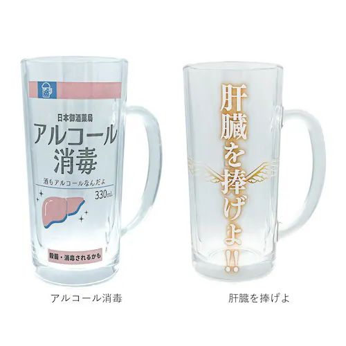 �������� �W���b�L ���{�� �ʔ� �W���b�L�O���X �r�[���W���b�L �K���X�W���b�L ��������H�� �r�A�O���X �r�[�� �ʔ��� ���j�[�N ������� �I�V���� �O���X �R�b�v �a���� ���蕨 �M�t�g �v���[_11