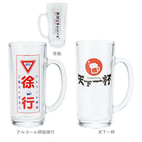 �������� �W���b�L ���{�� �ʔ� �W���b�L�O���X �r�[���W���b�L �K���X�W���b�L ��������H�� �r�A�O���X �r�[�� �ʔ��� ���j�[�N ������� �I�V���� �O���X �R�b�v �a���� ���蕨 �M�t�g �v���[_15