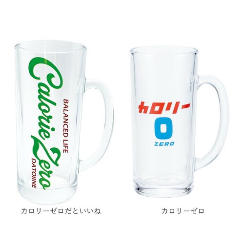 �������� �W���b�L ���{�� �ʔ� �W���b�L�O���X �r�[���W���b�L �K���X�W���b�L ��������H�� �r�A�O���X �r�[�� �ʔ��� ���j�[�N ������� �I�V���� �O���X �R�b�v �a���� ���蕨 �M�t�g �v���[_16