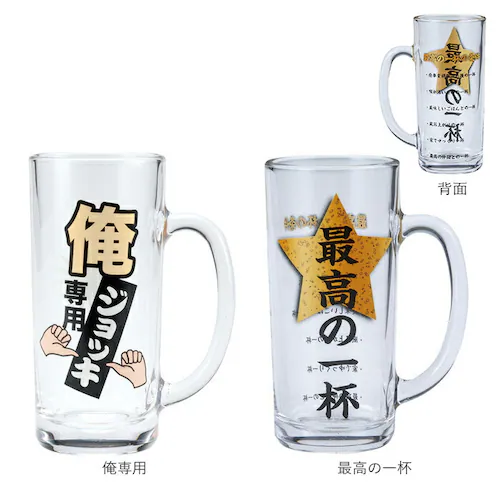 �������� �W���b�L ���{�� �ʔ� �W���b�L�O���X �r�[���W���b�L �K���X�W���b�L ��������H�� �r�A�O���X �r�[�� �ʔ��� ���j�[�N ������� �I�V���� �O���X �R�b�v �a���� ���蕨 �M�t�g �v���[_17