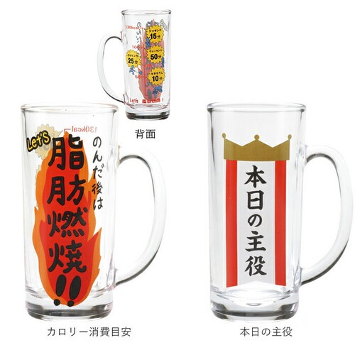 �������� �W���b�L ���{�� �ʔ� �W���b�L�O���X �r�[���W���b�L �K���X�W���b�L ��������H�� �r�A�O���X �r�[�� �ʔ��� ���j�[�N ������� �I�V���� �O���X �R�b�v �a���� ���蕨 �M�t�g �v���[_19